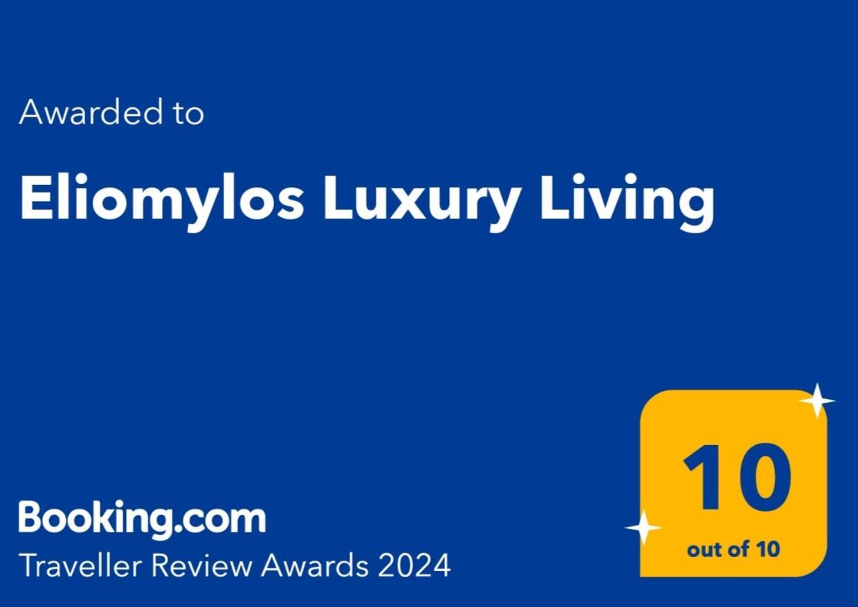 Eliomylos